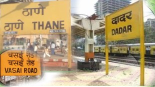 Railway Sign Boards Are Painted In Yellow