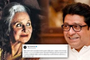 What Raj Thackeray Said?