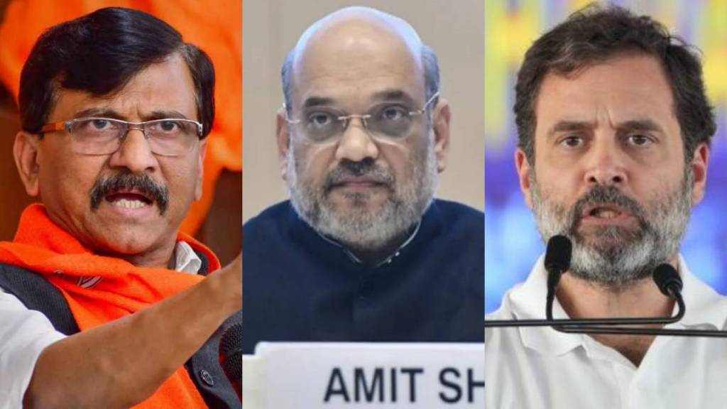 Sanjay Raut Amit Shah Rahul Gandhi