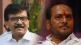 Sanjay Raut Ramdas kadam
