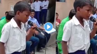 School Boy Viral Video