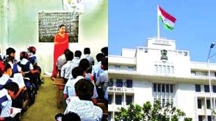 School Ministry