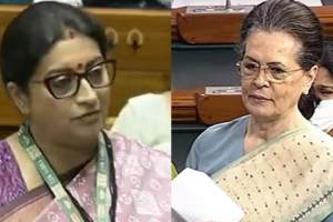 What Smriti Irani Said?