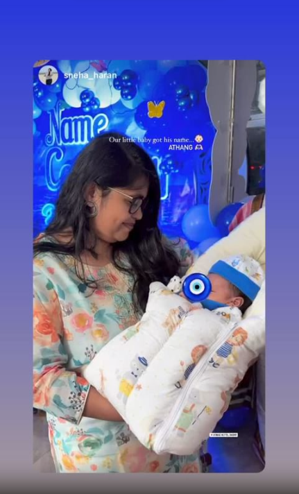 Sukanya Arun Kadam Baby Name Ceremony
