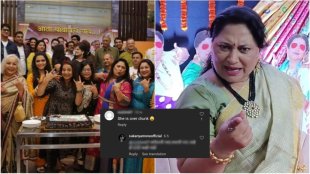 Sukanya troll