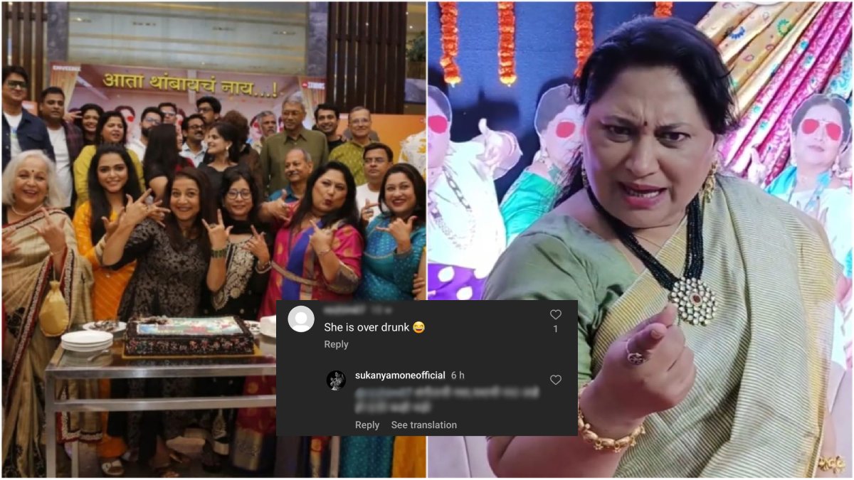 Sukanya troll