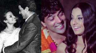 Tanuja Birth Day Special