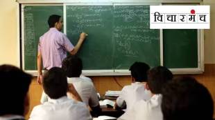 teacher, teacher`s Day, non-academic activities, events, app, government programs, schemes