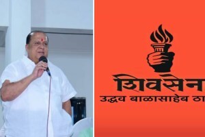 Thackeray group's warning to Hasan Mushrif