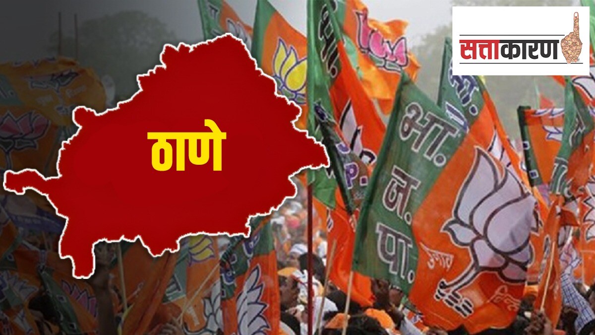 Thane Lok Sabha constituency
