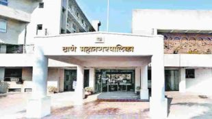 Thane-municipality