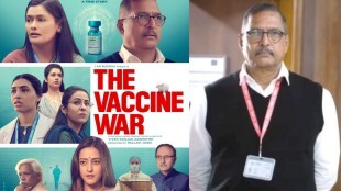 The Vaccine War box office collection day 1