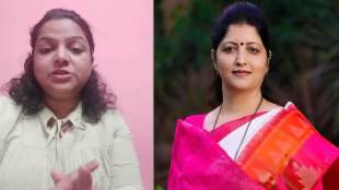 What Rupali Chakankar Said?