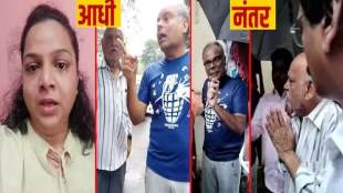 Marathi Woman Trupti Devrukhkar Shared video