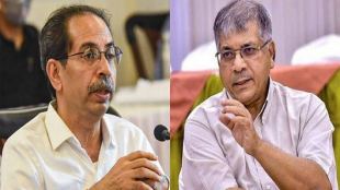 Uddhav THackeray Prakash Ambedkar (1)