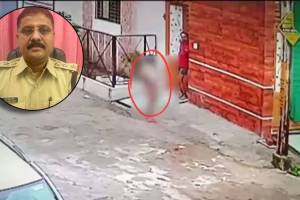 Ujjain Case