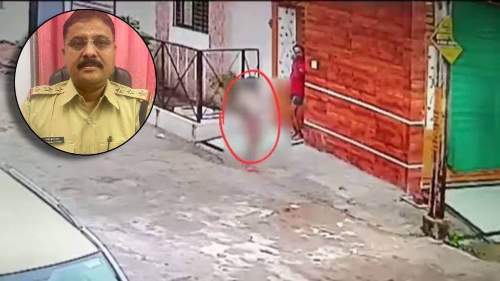 Ujjain Case