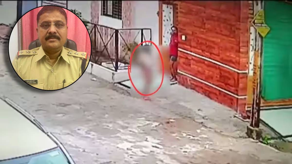 Ujjain Case