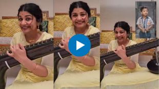 Girl played the song Amchya Papani Ganpati Anala, on Veena Video goes viral