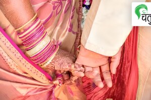 children void, voidable marriages rights to claim parents properties