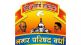Wardha Nagar Parishad