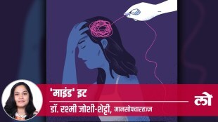 mental health