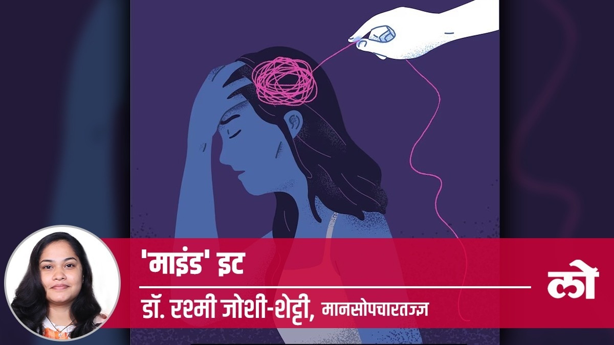 mental health