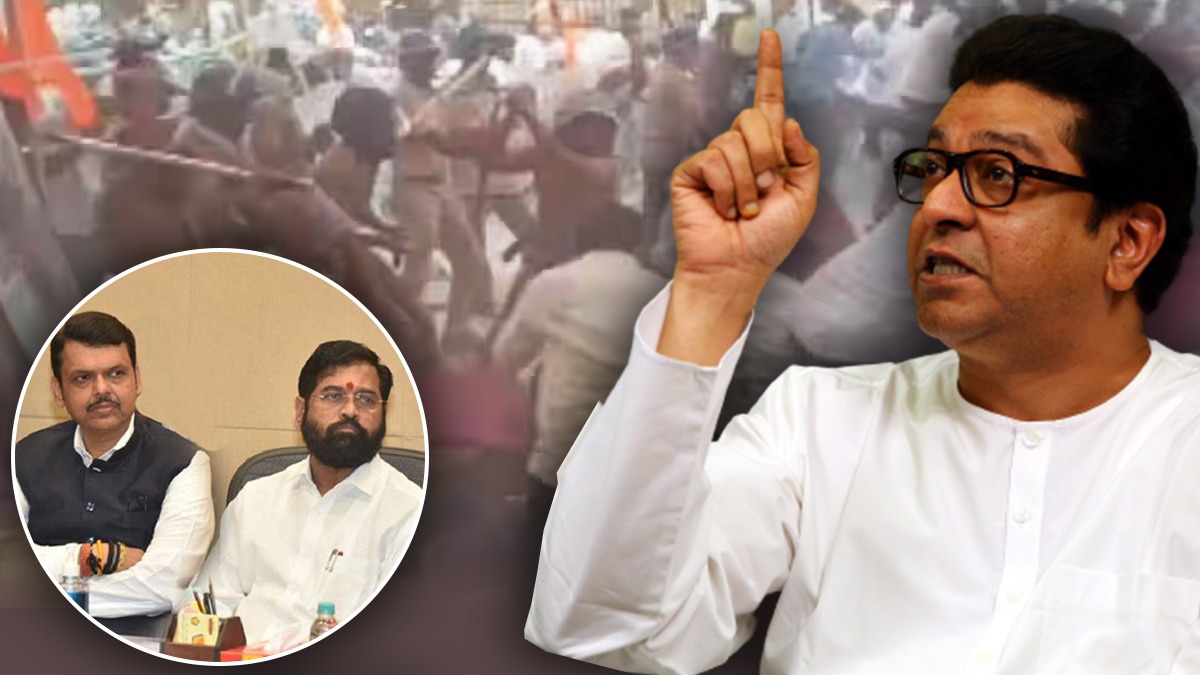 Raj Thackeray on Jalna Lathicharge issue