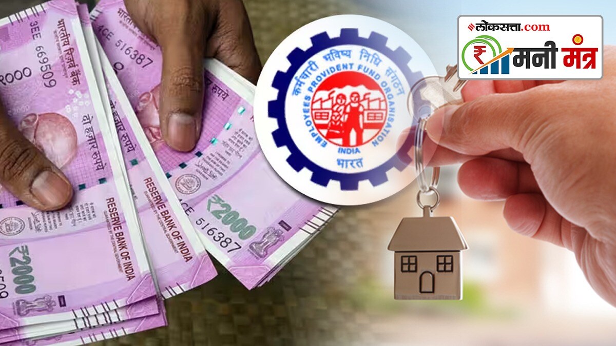 Money Mantra My EPF account balance