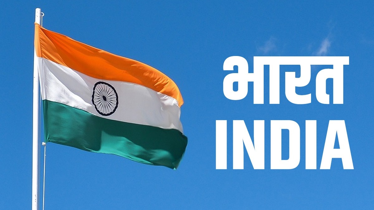 Bharat