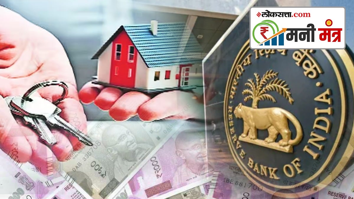 home loan eligibility interest rate