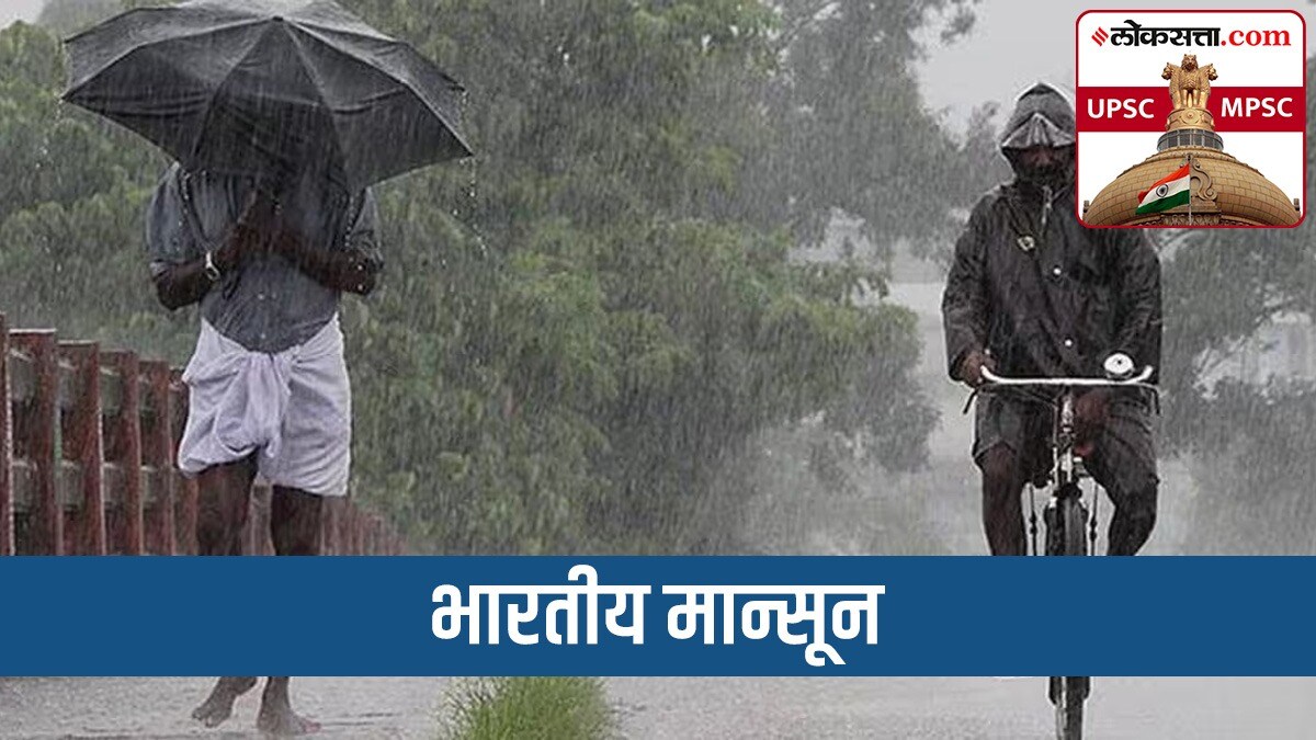 indian monsoon