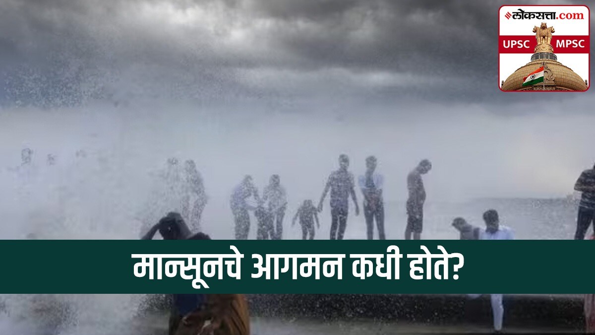 Monsoon In India