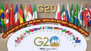 G20 Summit 2023 Delhi