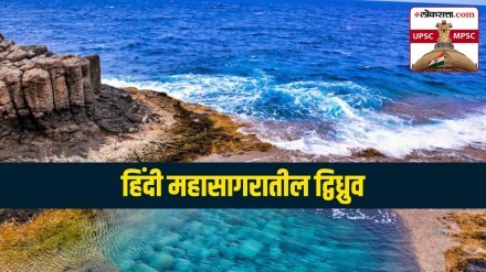 Indian Ocean Dipole