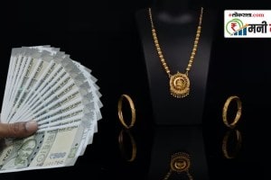 Sovereign Gold Bond Scheme 2023-24 : सॉवरेन गोल्ड बाँडमध्ये पुन्हा गुंतवणूक करण्याची संधी, बाजारातून स्वस्त दरात सोने खरेदी करता येणार Sovereign Gold Bond Scheme 2023-24 Online Purchase