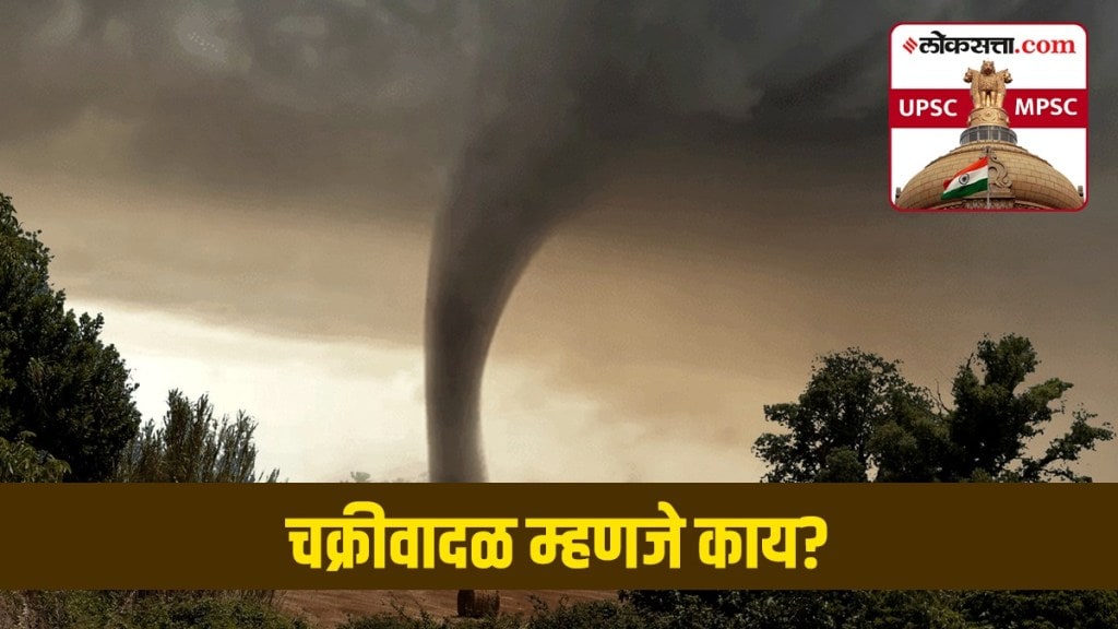 formation of cyclone