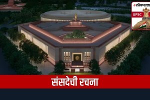 parliament