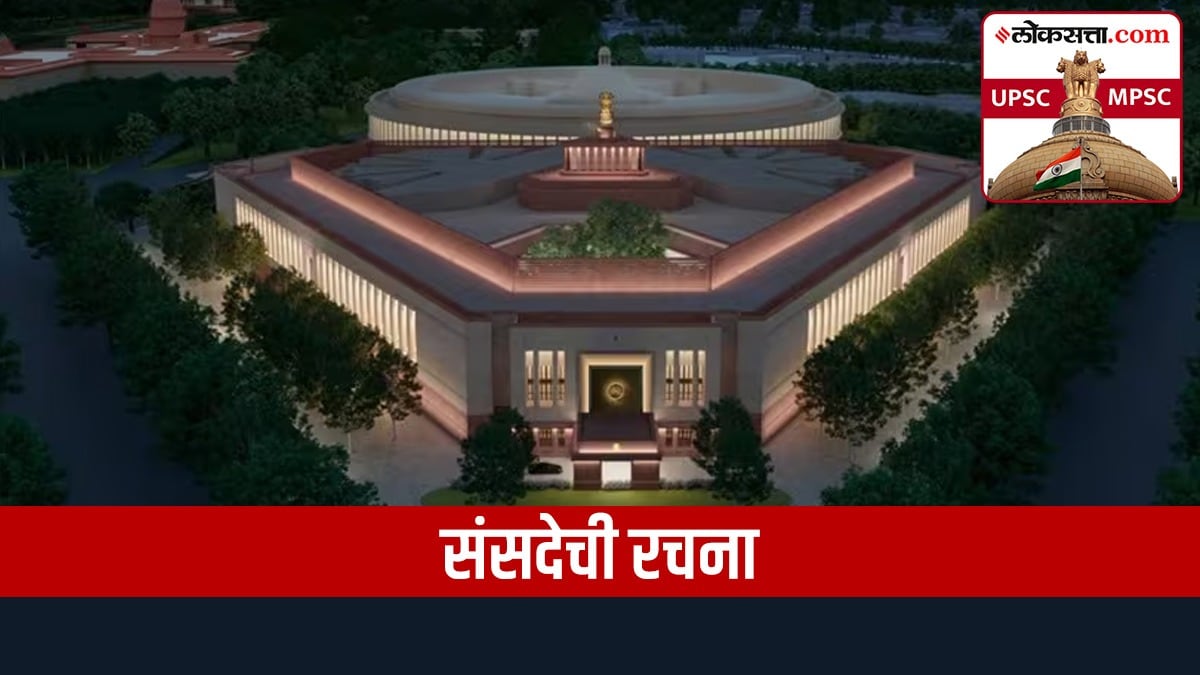 parliament