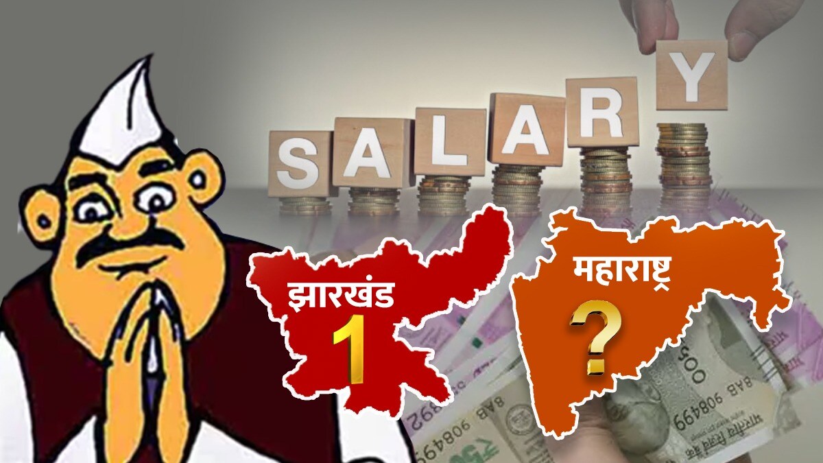 Highest-mla-salary-in-india