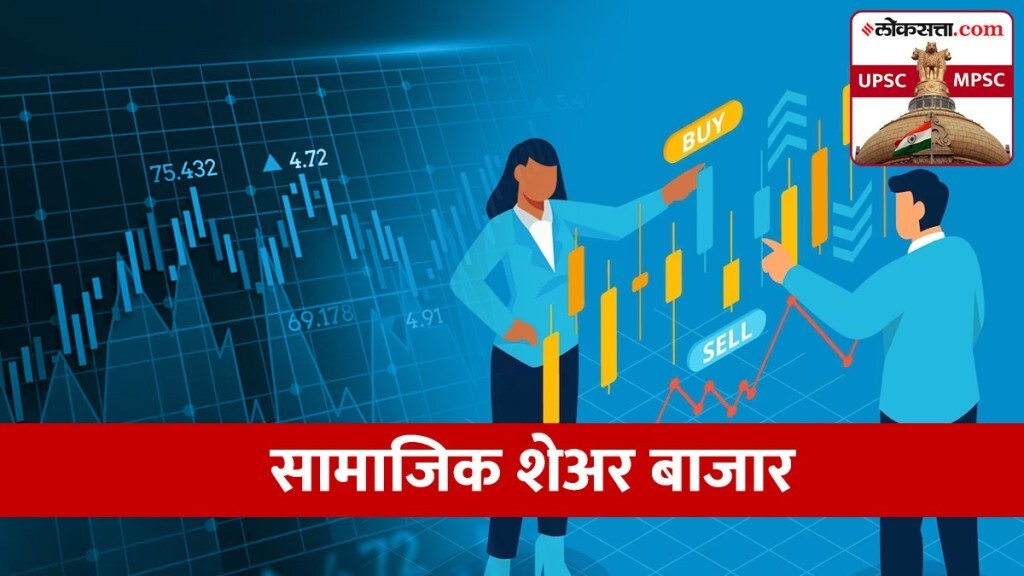 social stock exchange