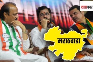 Marathwada package