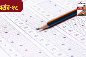 polity question set