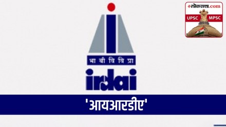 IRDAI