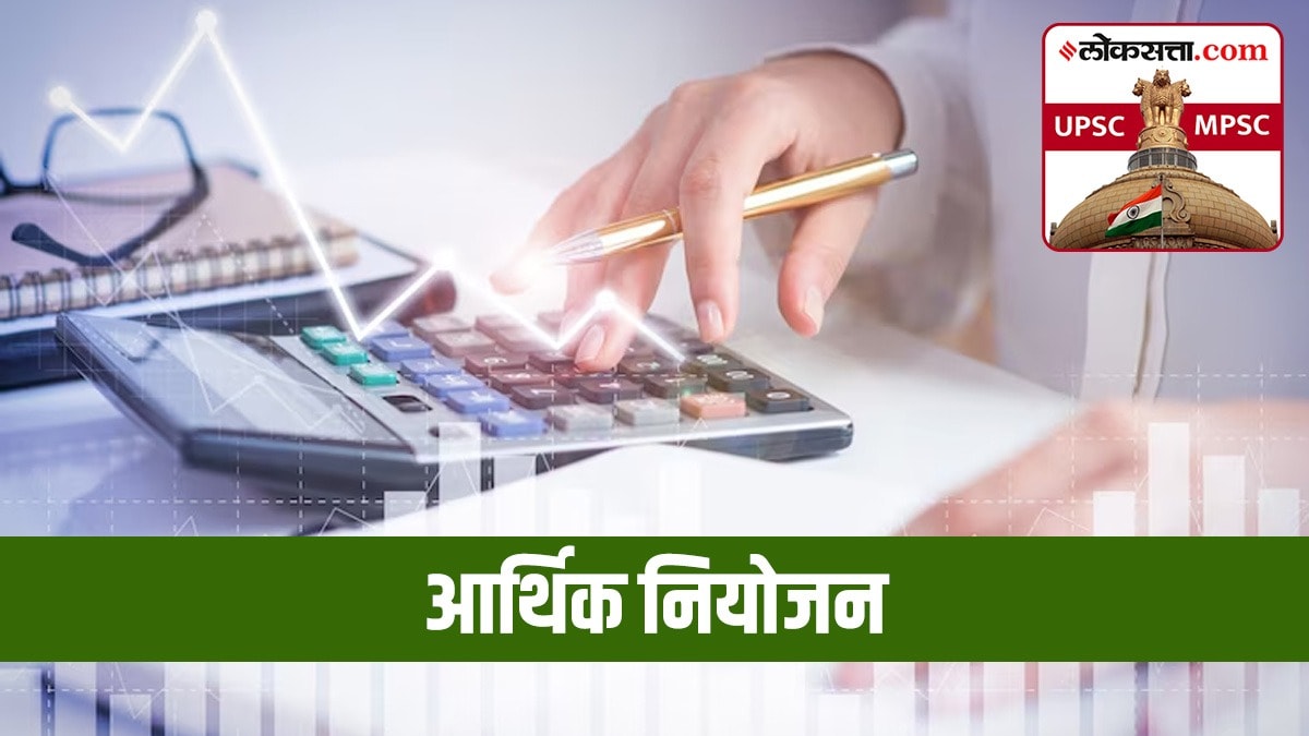 financial planning