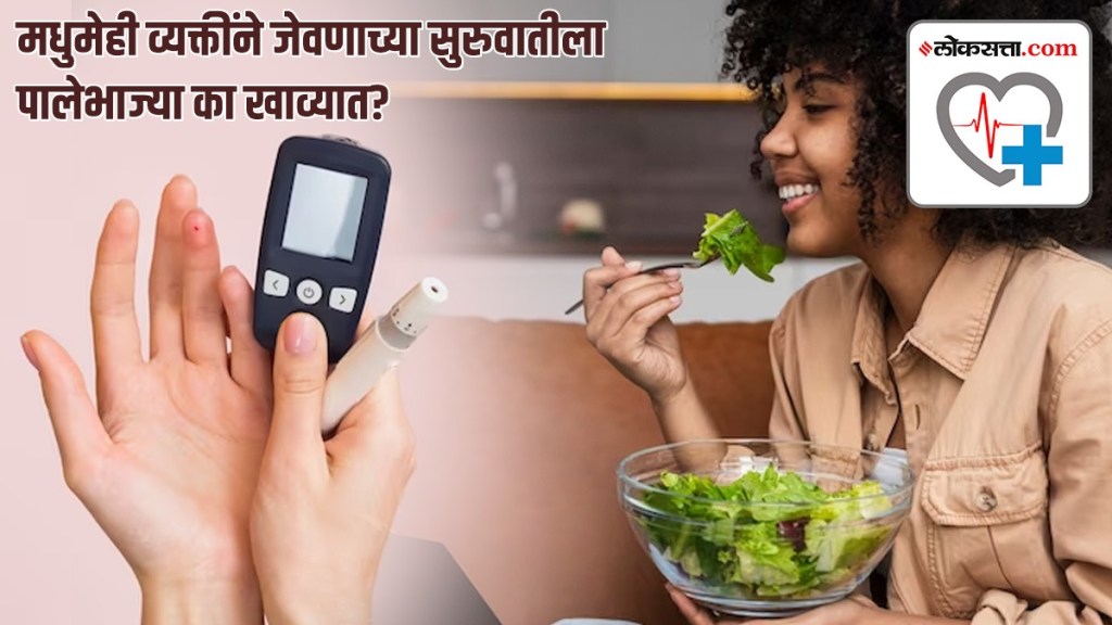 Why having leafy vegetables at the beginning of a meal can control your blood sugar better