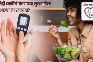 मधुमेही व्यक्तीने जेवणाच्या सुरुवातीला पालेभाज्या का खाव्यात? डॉक्टरांकडून जाणून घ्या उत्तर Why having leafy vegetables at the beginning of a meal can control your blood sugar better