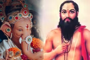 Aarti Sukhkarta Dukhaharta