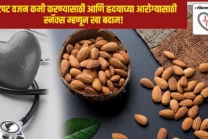 Why almonds should be your go-to snack