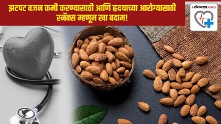 Why almonds should be your go-to snack